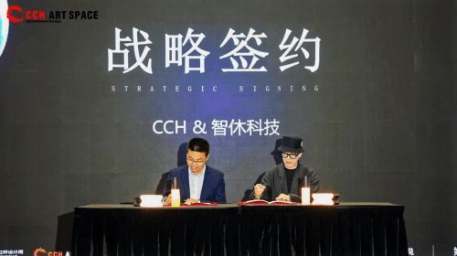 AI x 数字化,共塑未来设计新生态,2025虹桥设计周论坛圆满收官!