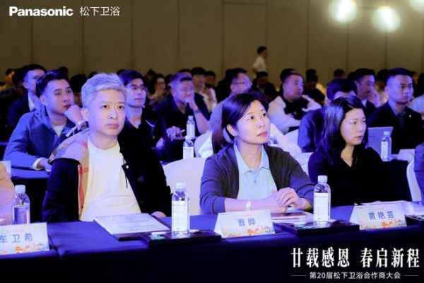专访松下<a target=
