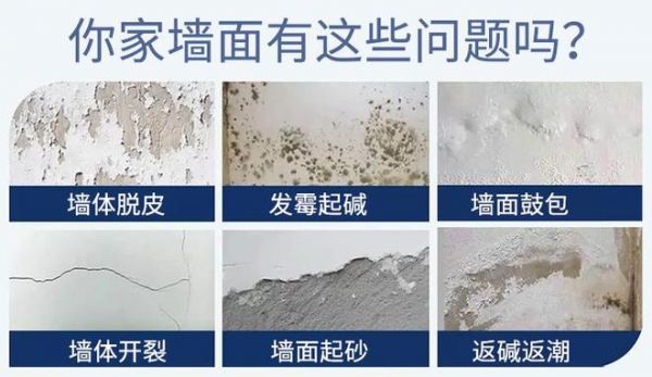 房屋翻新刷晨阳水漆骄阳幻馨内墙漆 轻装焕新 全能呵护