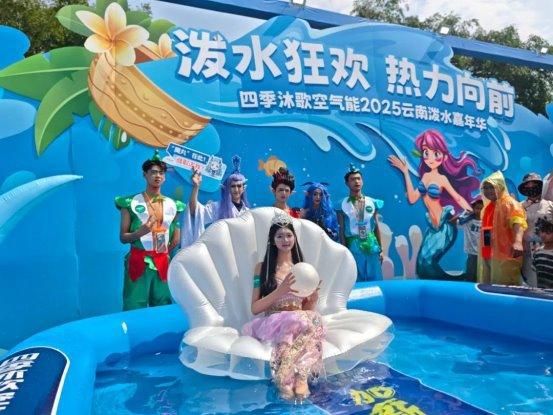 四季沐歌“冰火双城记”,激活文旅经济热效应