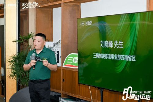 畅聊苏式美学,品味美好生活|“城就伍拾·健康+设计星引力”苏州圆满收官