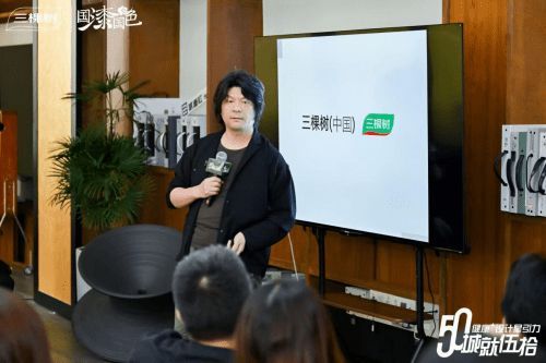 畅聊苏式美学,品味美好生活|“城就伍拾·健康+设计星引力”苏州圆满收官