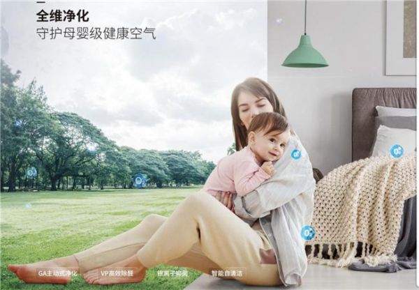别让装修污染成为影响家人健康的“杀手”！除醛净化还看约克VRF中央空调