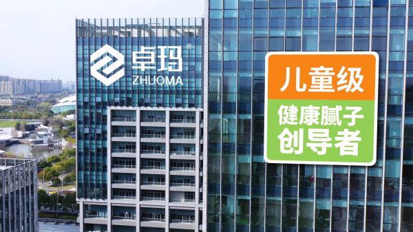 寰俊鍥剧墖_20250509160004.jpg