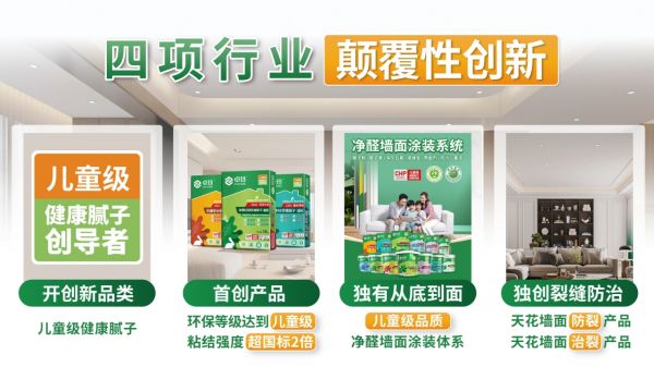 寰俊鍥剧墖_20250509155955.jpg
