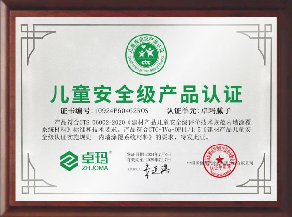 寰俊鍥剧墖_20250509155952.jpg