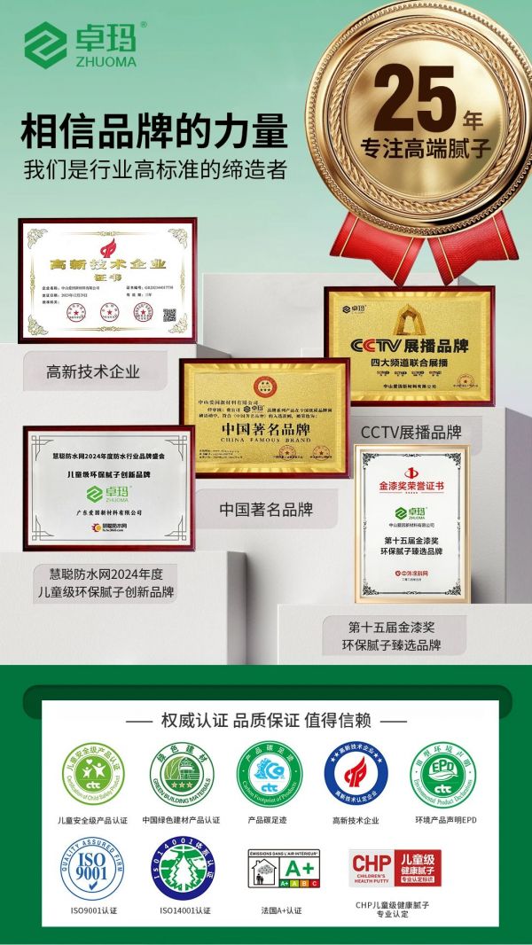 寰俊鍥剧墖_20250509162836.jpg