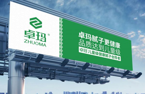 寰俊鍥剧墖_20250509155949.jpg