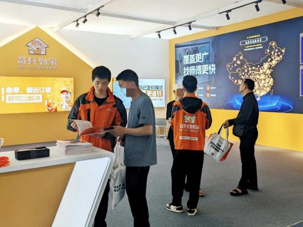 第十二届赣州家博会:奇兵到家3秒订单响应,助力家居商家省45%成本