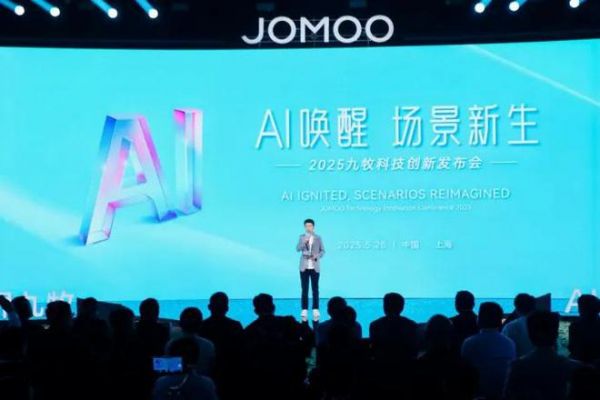 中国卫浴进入“主动服务”时代!九牧全球发布首个AI场景品牌