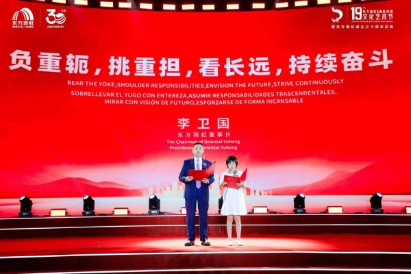 东方雨虹30年书写“长期主义”奋斗史：解读“劲草”式企业韧性的锻造密码