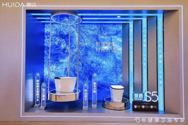 智能马桶推荐榜揭秘:43年健康卫浴专家惠达藏着这些优势
