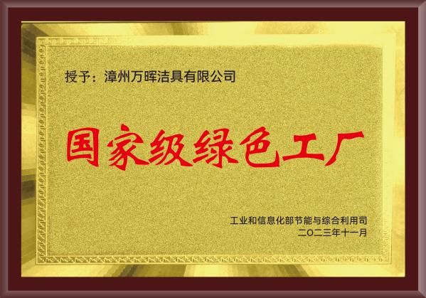 航标卫浴高维匹配力,“破冰”家装渠道存量博弈