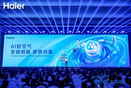 中国中央空调,从家电向“家人”的转变
