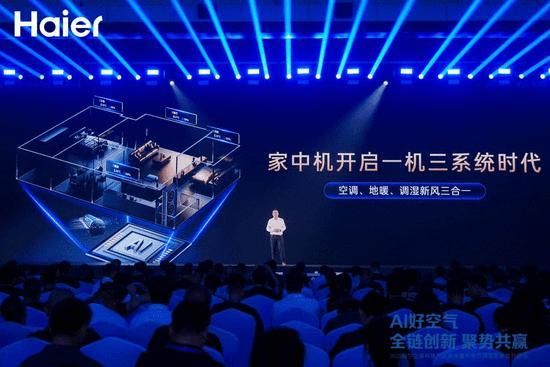 中国中央空调,从家电向“家人”的转变