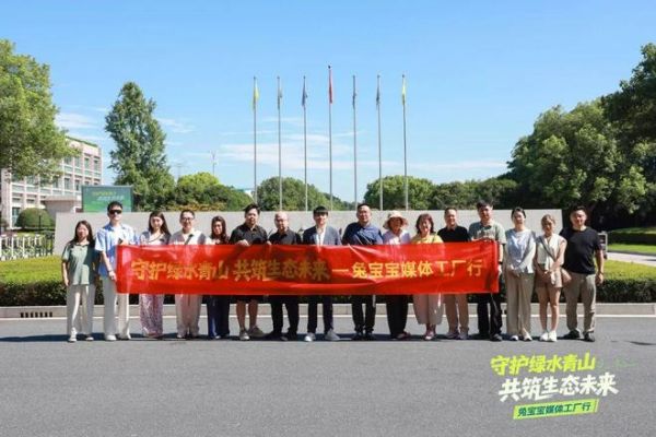 生态日|聚焦绿色智造与品牌力量,兔宝宝媒体工厂行展现家居行业新标杆
