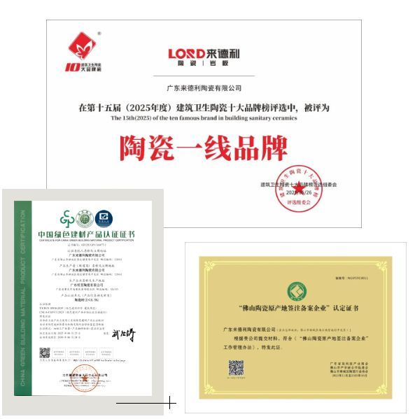 喜报!来德利斩获2025“榜样力量”年度趋势产品金奖!