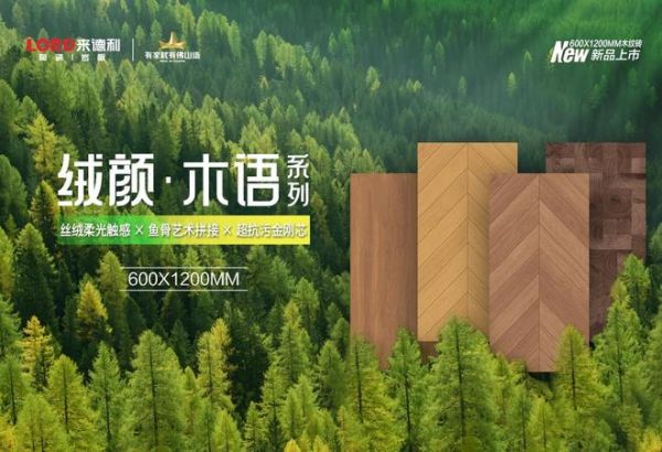 喜报!来德利斩获2025“榜样力量”年度趋势产品金奖!