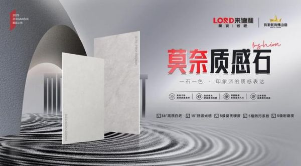 喜报!来德利斩获2025“榜样力量”年度趋势产品金奖!