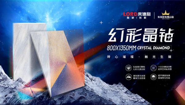 喜报!来德利斩获2025“榜样力量”年度趋势产品金奖!