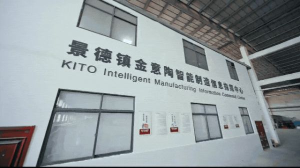 荣耀见证 | 金意陶荣获2025年度家居领军品牌!