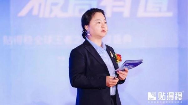 双奖加冕,实力引领 | 贴得稳品牌荣获2025榜样力量双项大奖!