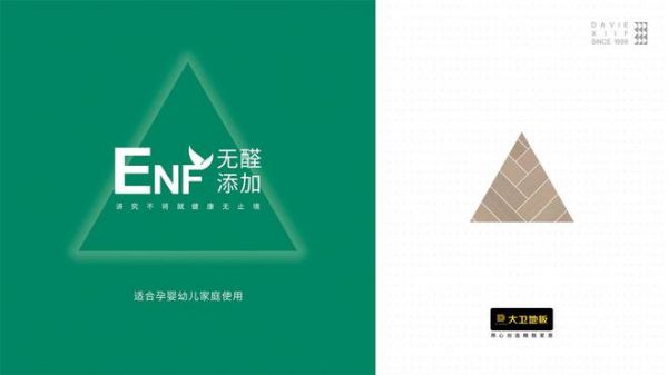 大国品牌 | 大卫<a target=