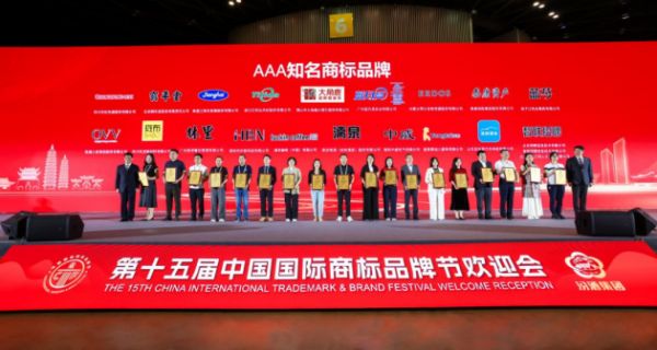 瓷砖行业首个!大角鹿瓷砖获评“AAA知名商标品牌”国家级认证