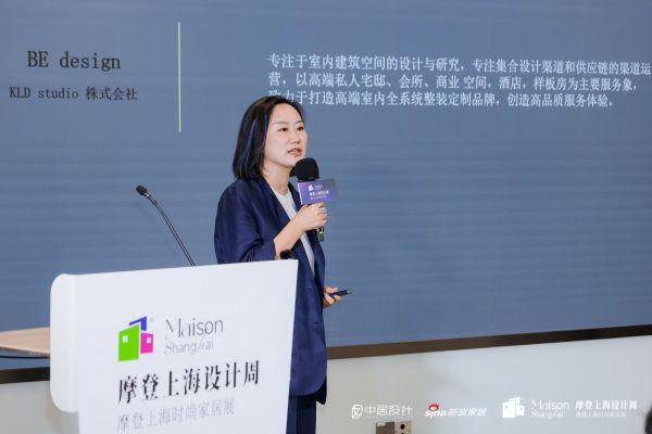 聚力私宅焕新篇,「浪潮 100」设计荣耀日下午场圆满收官