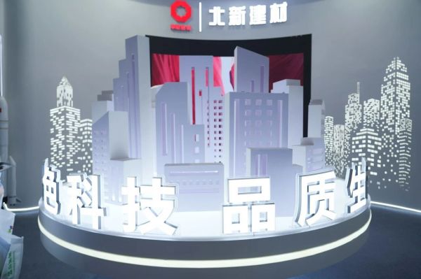 寰俊鍥剧墖_2025-09-09_150708_098.jpg