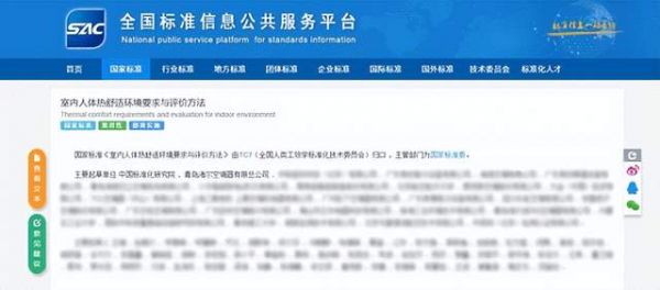 海尔新增2家卓越级智能工厂,总数品类行业双第一