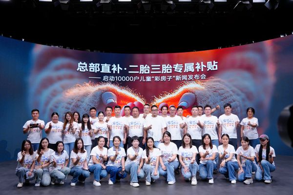 二胎三胎家庭有福了！乔瓦尼艺术涂料启动1万户儿童“彩房子”专属补贴活动
