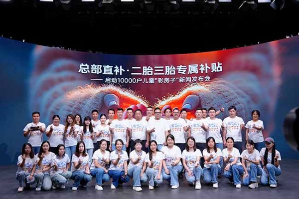 二胎三胎家庭有福了!乔瓦尼艺术涂料启动1万户儿童“彩房子”专属补贴活动