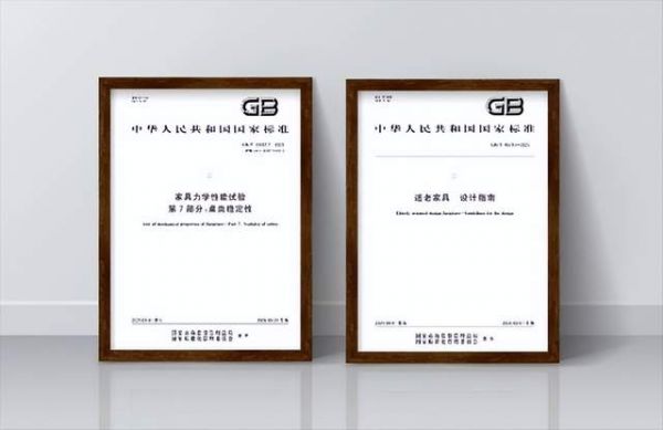 【行业里程碑】平安树双剑出鞘:船用饰面胶合板标准制定者 + 七大海洋板新品发布