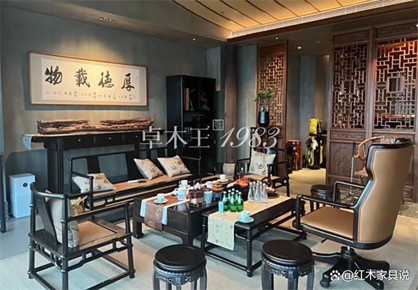 如何选择红木整装品牌？10 大精选榜单在手，轻松找准行业前沿优质款