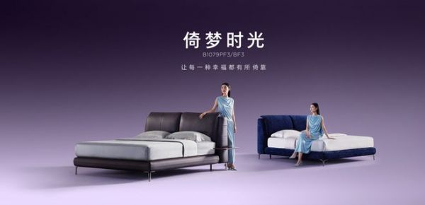 硬核实力铸就销量冠军!顾家软床获沙利文权威认证三年第一