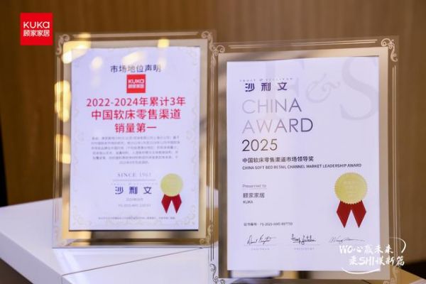 硬核实力铸就销量冠军!顾家软床获沙利文权威认证三年第一