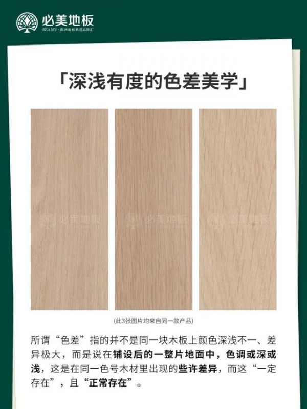 木<a target=