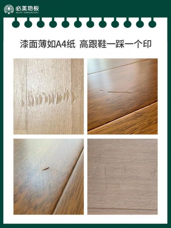必美<a target=