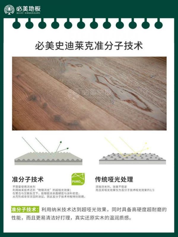必美<a target=