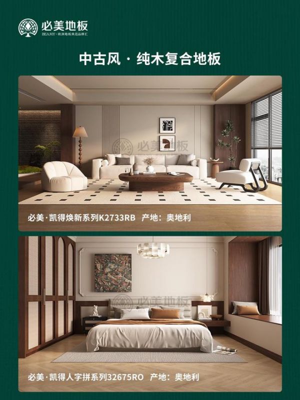必美<a target=