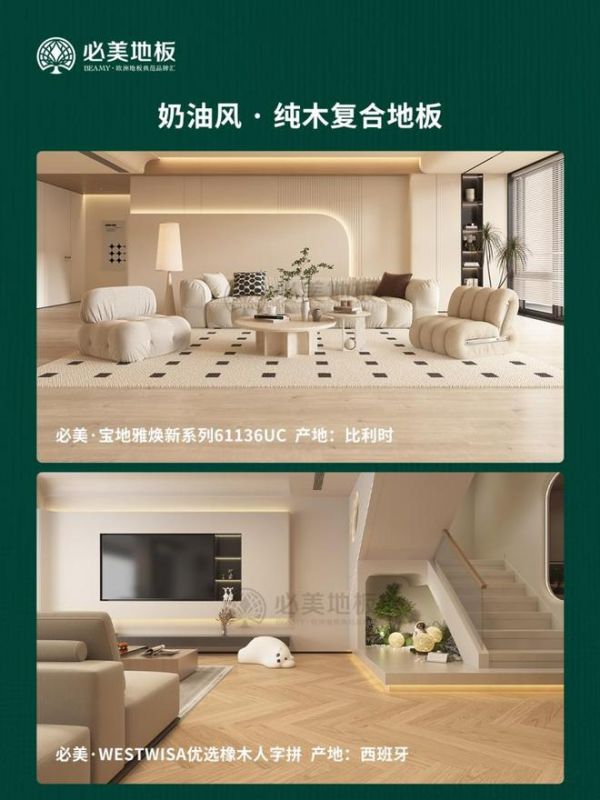 必美<a target=