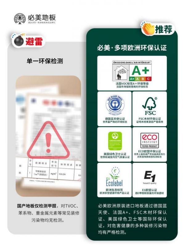 必美<a target=
