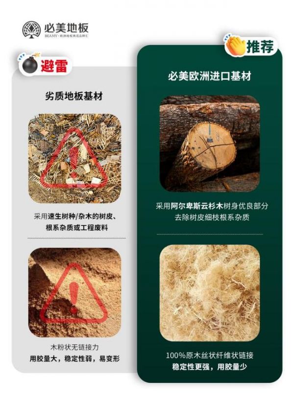 必美<a target=