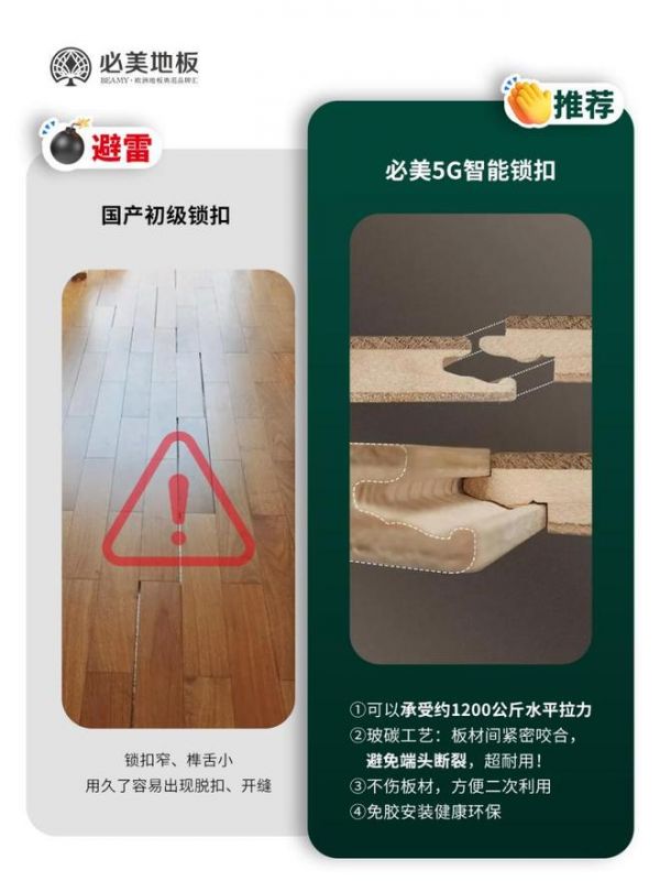 必美<a target=