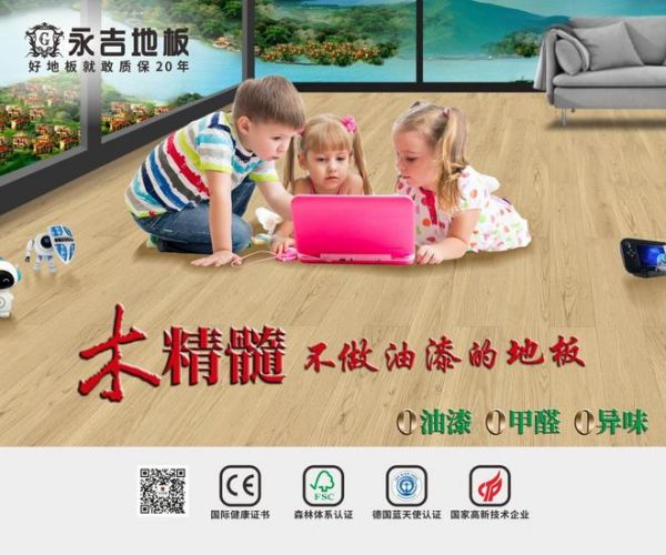 永吉<a target=