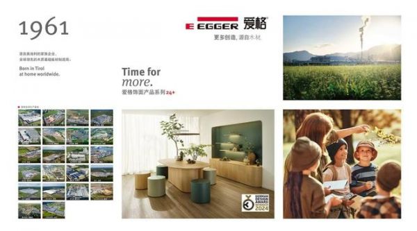 2025 “百隆杯”上海市定制家居安装比武圆满收官,惟嘉朱蔚解读行业升级路径