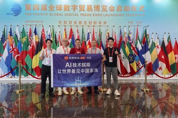 传统工艺与AI共舞,李忠信红木以智能见未来