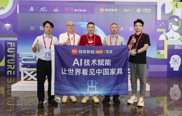 传统工艺与AI共舞,李忠信红木以智能见未来