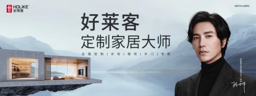 2025环保板材好物榜单：首推好莱客原态净醛竹板，四国认证更放心